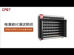 Tủ sạc lão hóa